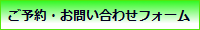 フォーム.png